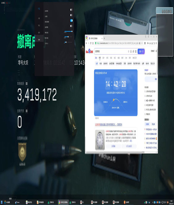 三角洲辅助器在哪买透视自瞄效果